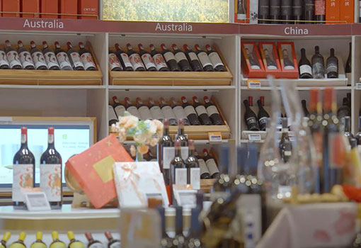 Australian wine at a Chinese liquor store